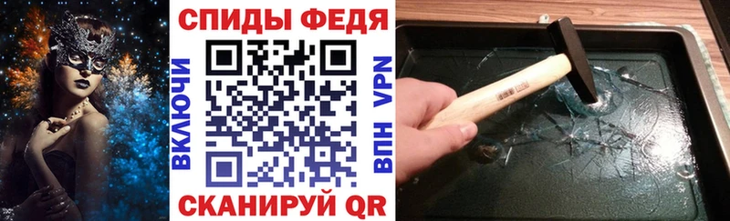 Амфетамин Розовый  Шагонар 