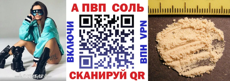 Alpha PVP крисы CK  хочу наркоту  Шагонар 