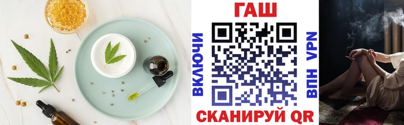 Еда ТГК конопля  купить наркотики сайты  Шагонар 