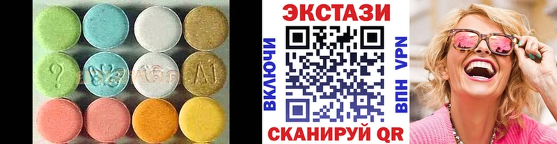 Экстази 300 mg  mega зеркало  Шагонар 