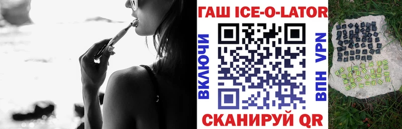 купить наркотики сайты  ОМГ ОМГ ONION  Гашиш Premium  Шагонар 