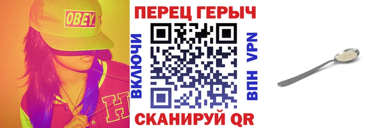 Героин герыч  купить закладку  Шагонар 