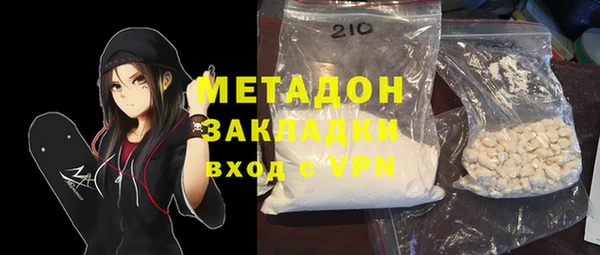 мефедрон мука Балабаново