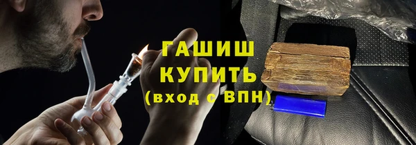 метамфетамин Белоозёрский