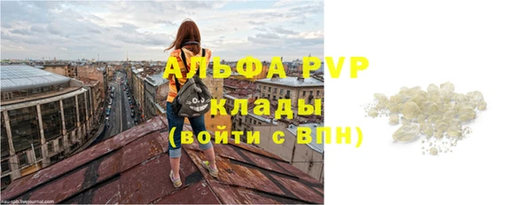 наркотики Белокуриха