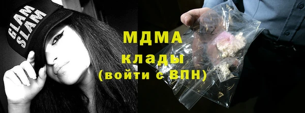 МДМА Балахна