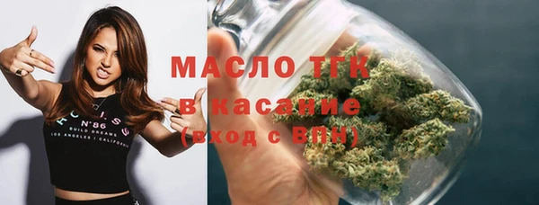 наркотики Белокуриха
