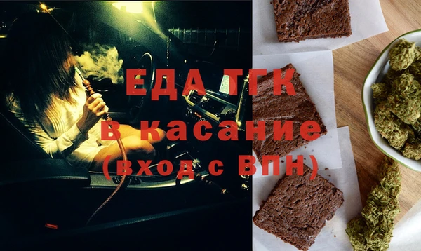 мефедрон мука Балабаново