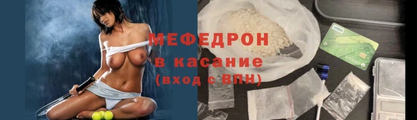 мефедрон мука Балабаново