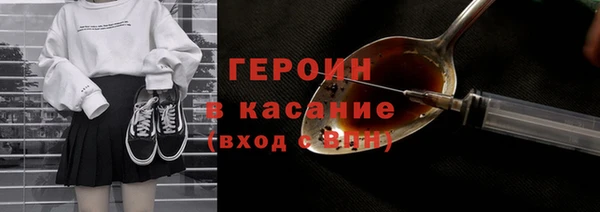 МДМА Балахна