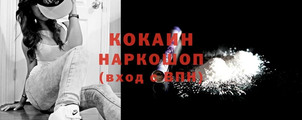 мефедрон мука Балабаново