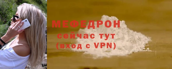 МДМА Балахна