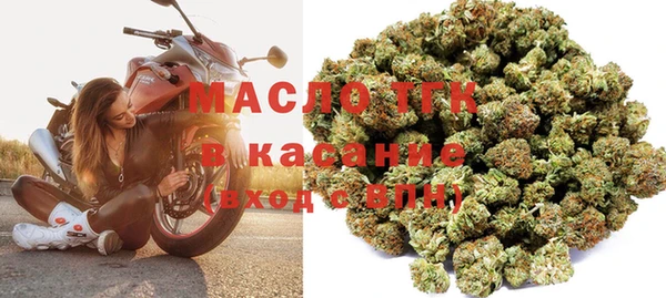 метамфетамин Белоозёрский