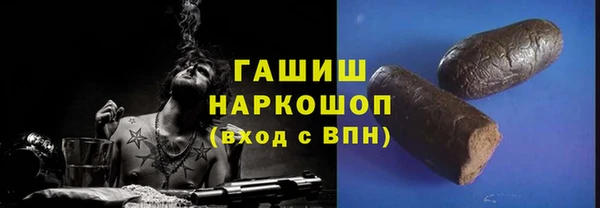 мефедрон мука Балабаново