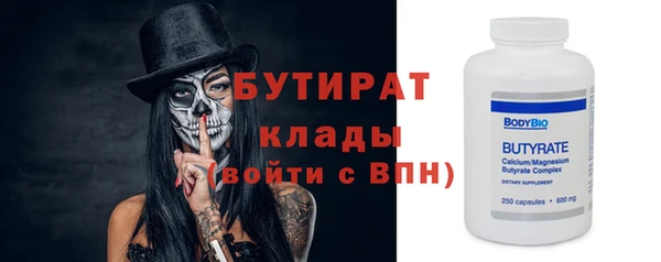 твердый Беломорск