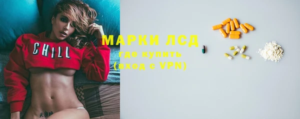 метамфетамин Белоозёрский