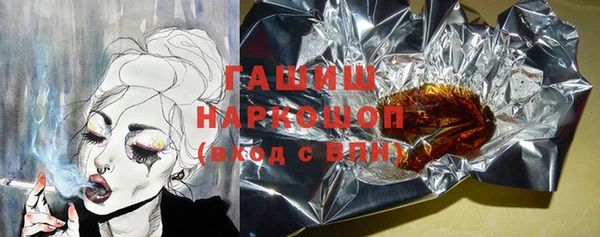 МДМА Балахна