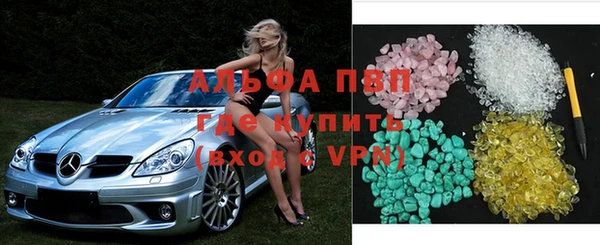 метамфетамин Белоозёрский