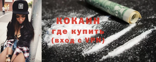 метамфетамин Белоозёрский