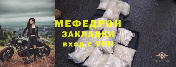 метамфетамин Белоозёрский