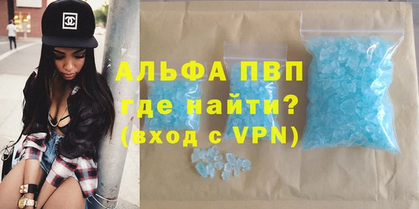 наркотики Белокуриха