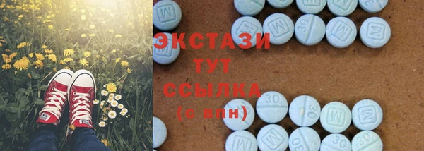 мефедрон мука Балабаново