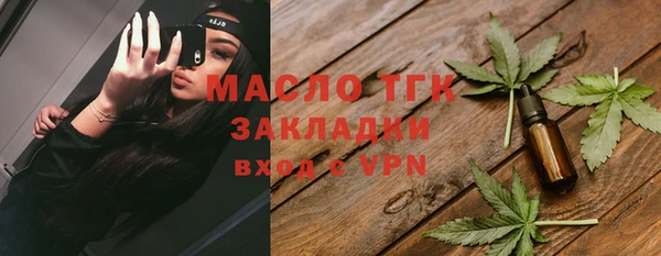 наркотики Белокуриха