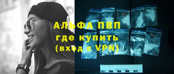 метамфетамин Белоозёрский