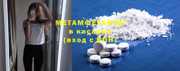 мефедрон мука Балабаново