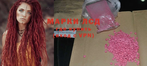 наркотики Белокуриха