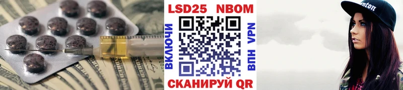 Лсд 25 экстази кислота купить закладку Шагонар