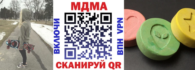 как найти   Шагонар  kraken сайт  MDMA молли 