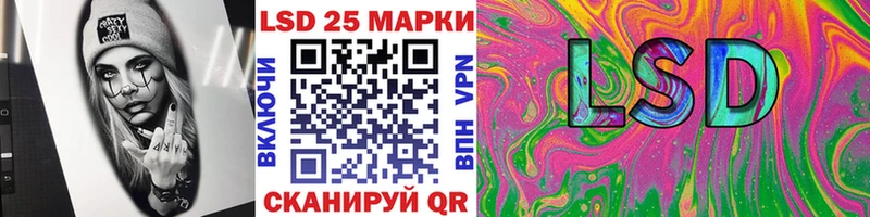 ОМГ ОМГ зеркало Шагонар маркетплейс Telegram Марки N-bome 1500мкг