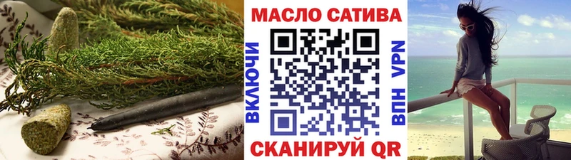 Дистиллят ТГК концентрат  кракен tor  Шагонар  купить наркотики цена 