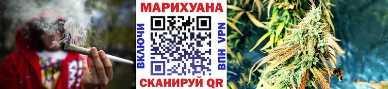 blacksprut tor Шагонар Каннабис White Widow